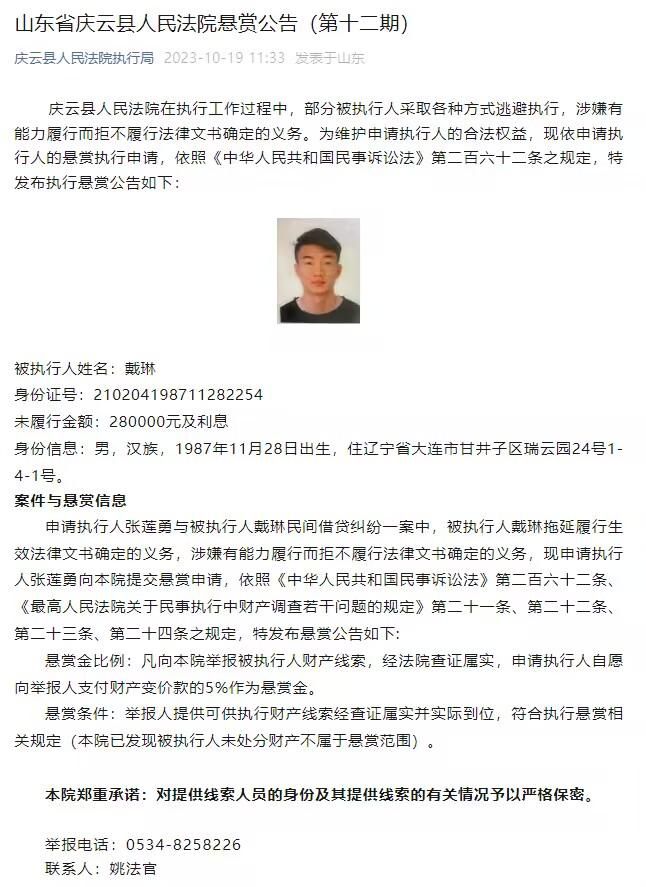 第34分钟，齐米卡斯右路防守萨卡时被放倒受伤坚持不住被乔-戈麦斯换下。